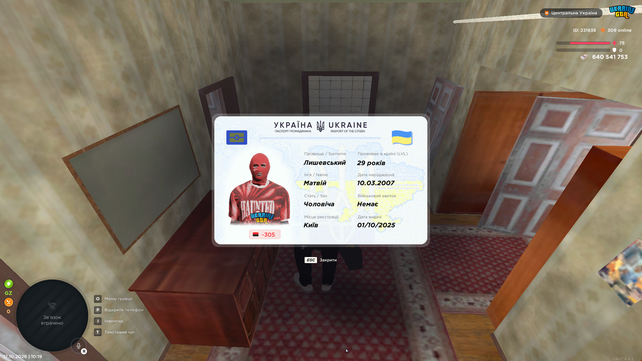 UKRAINE GTA 17 10 2026 10 19 14