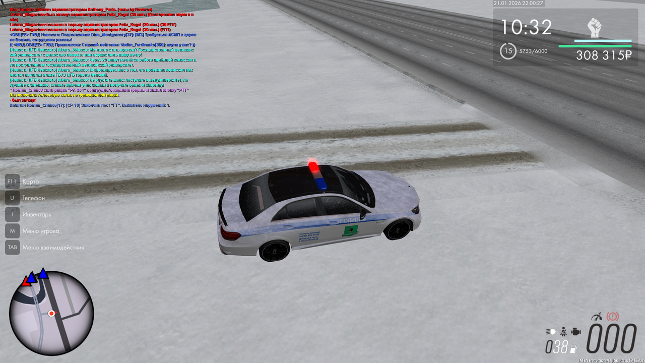 mta screen 2026 01 21 21 00 30