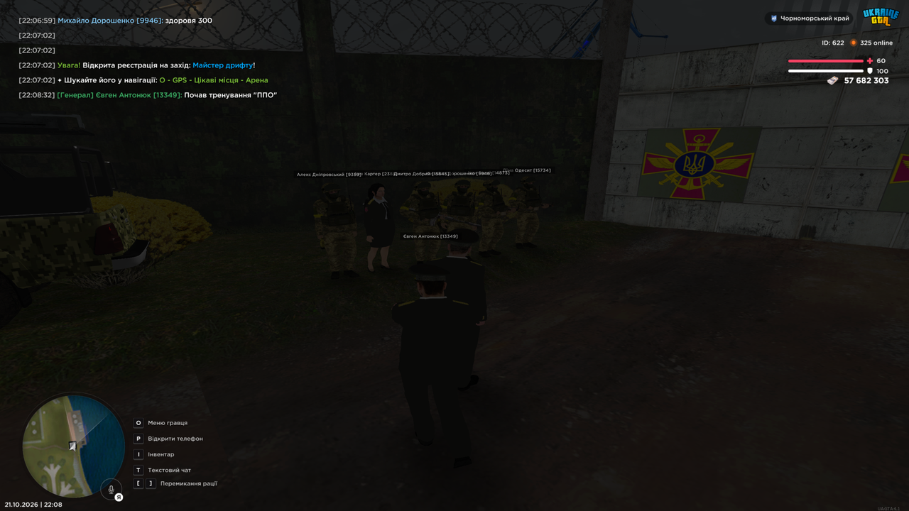 Grand Theft Auto San Andreas Screenshot 2026 10 21 22 08 34 89