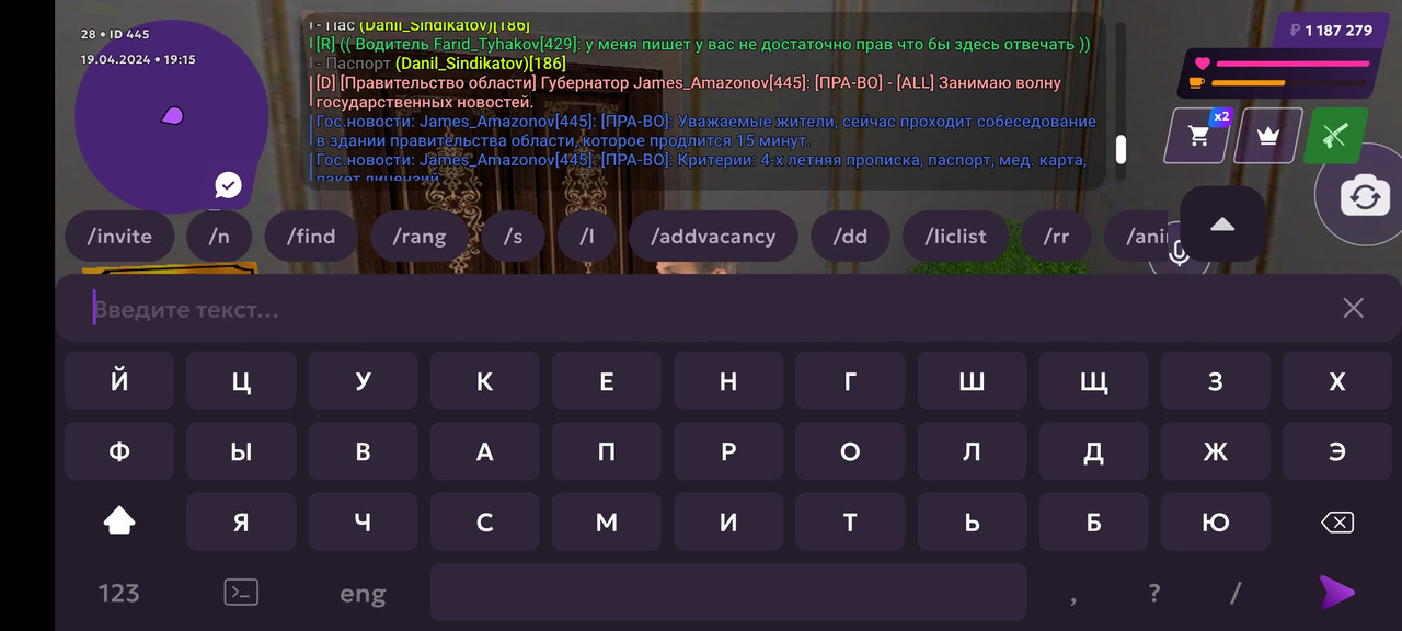 Screenshot_2024-04-19-19-16-26-508_com.matreshkarp.game