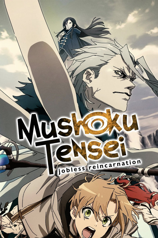 Mushoku Tensei: Jobless Reincarnation