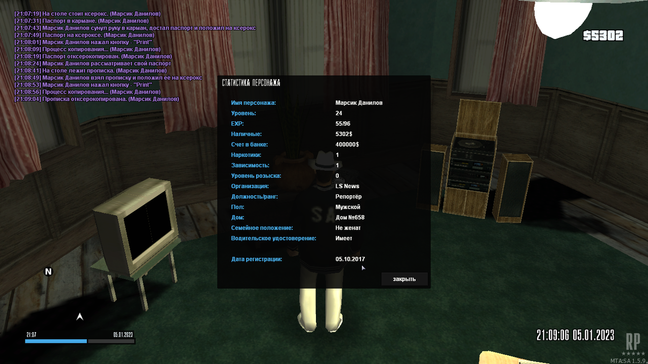 mta-screen_2023-01-05_21-07-50