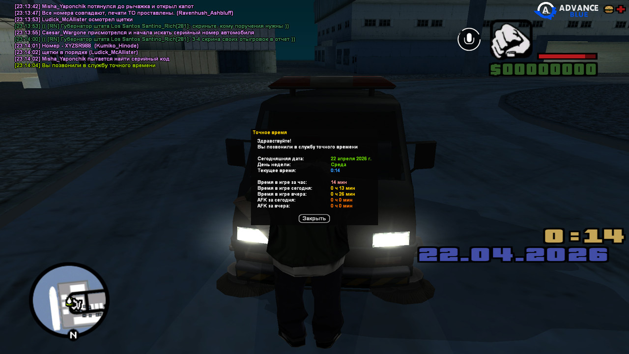 screenshot 2026 04 21 23 14 04 793 Copy