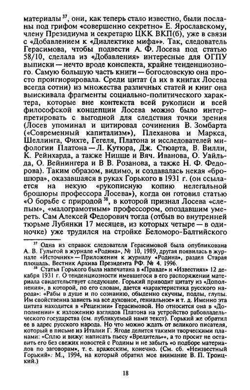 p0018