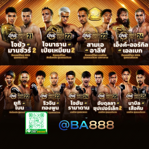 สมัครสมาชิก