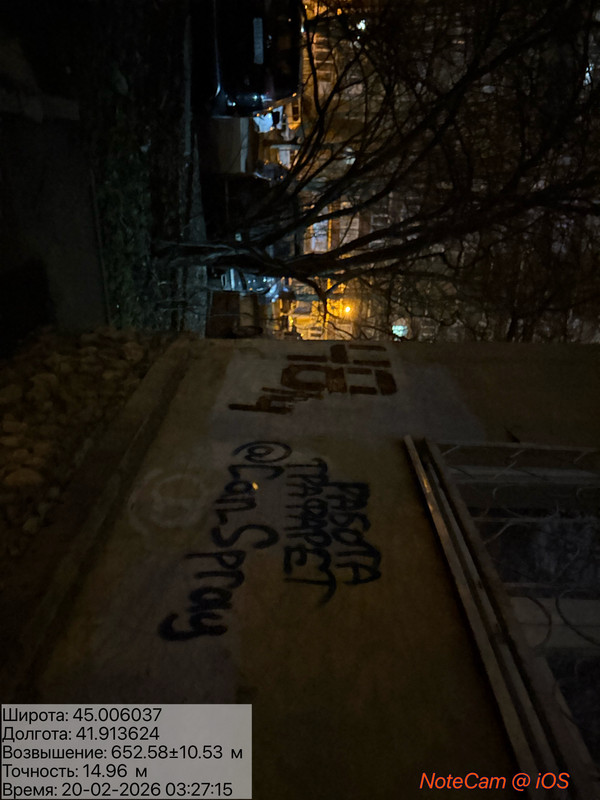 IMG 2643