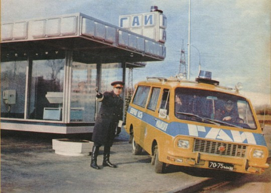 РАФ-22033 Милиция