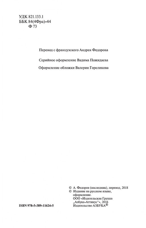 2-page-0003