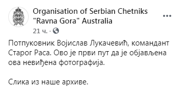 [Слика: Screenshot-3.png]