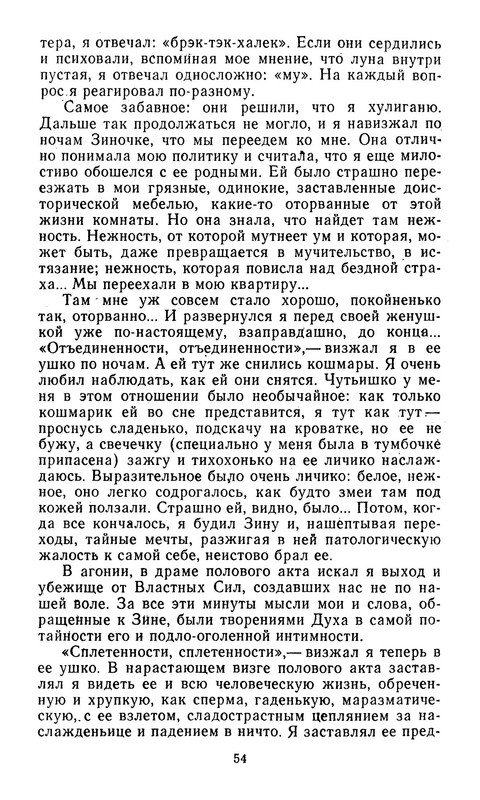 p0016