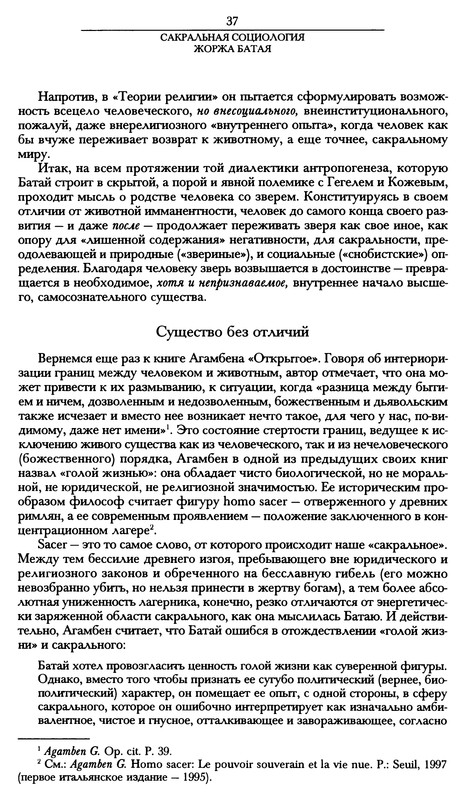 p0038
