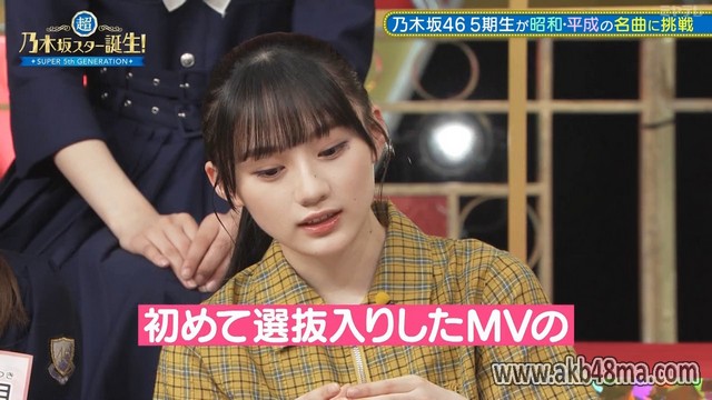 【バラエティ番組】230814 超・乃木坂スター誕生！ (Chou Nogizaka Star Tanjou!) ep17 v2