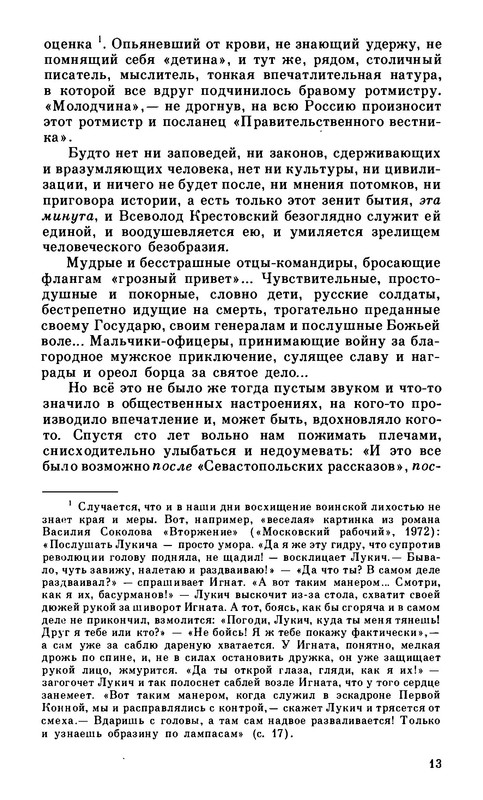p0015