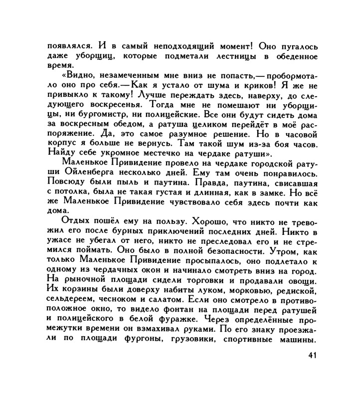 page-0045