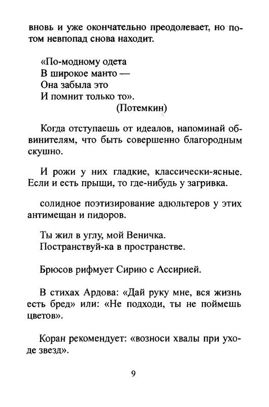 p0010