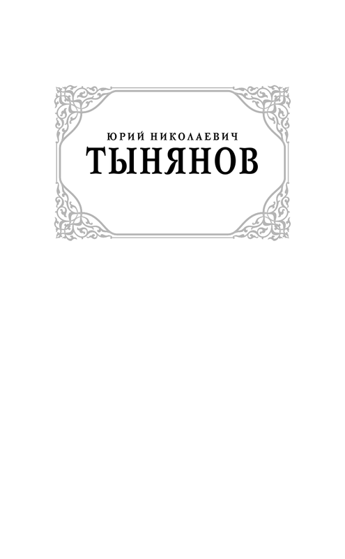 ASE000000000867049-01