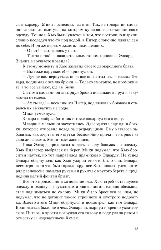 AST000000000148119-13