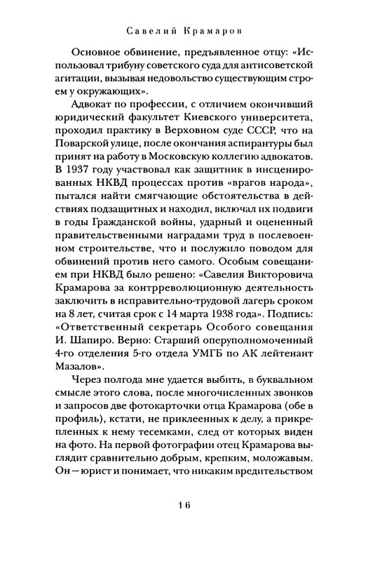 p0018