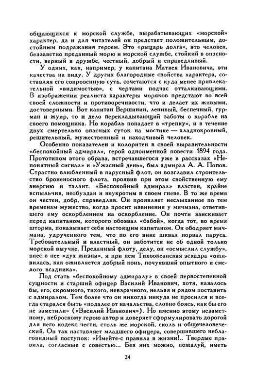 p0029