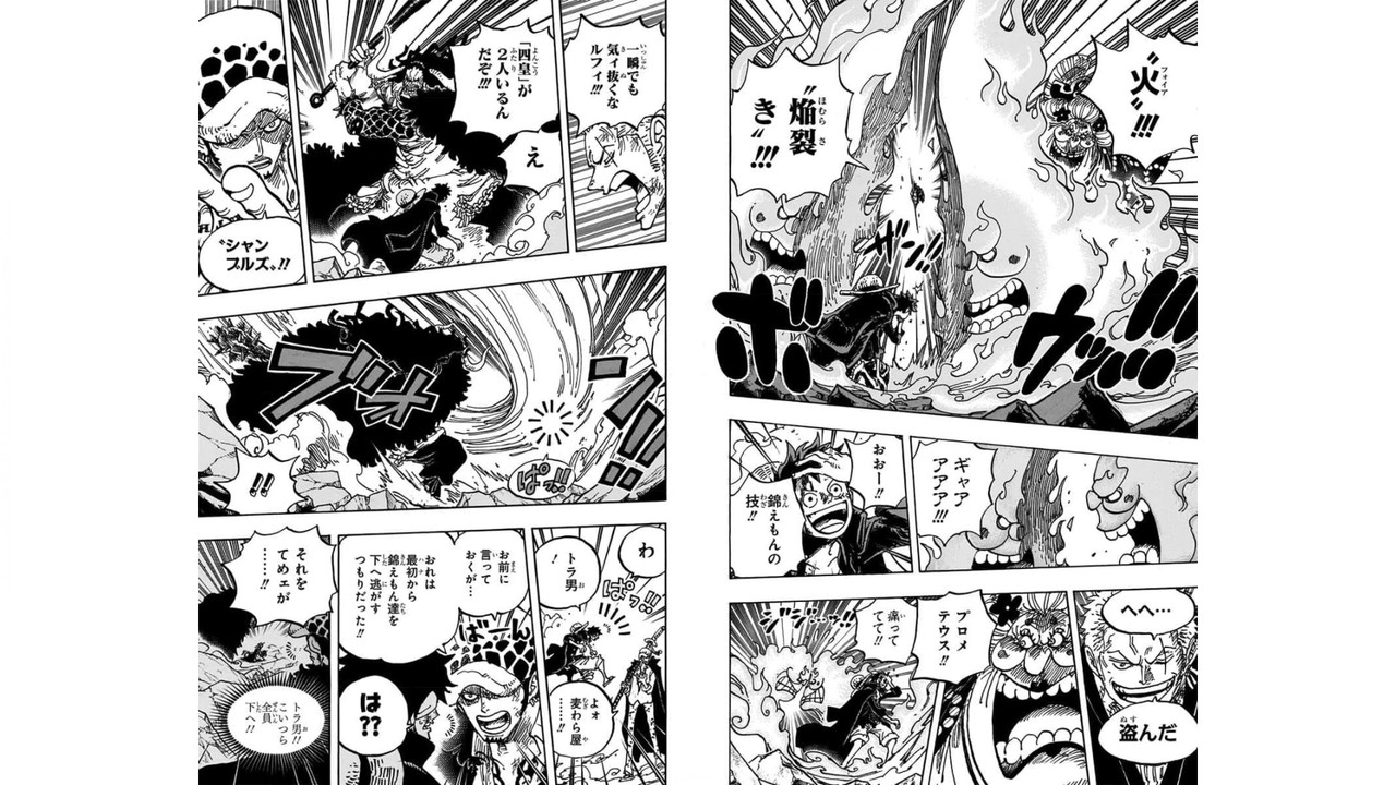 One Piece Chapter 1001 Hakaraw Com
