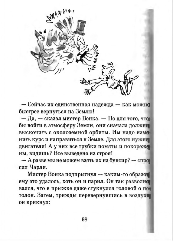 2018-page-0099