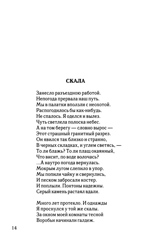 2003-page-0015