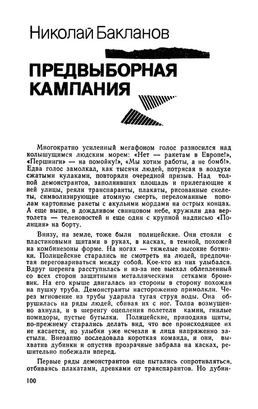p0014