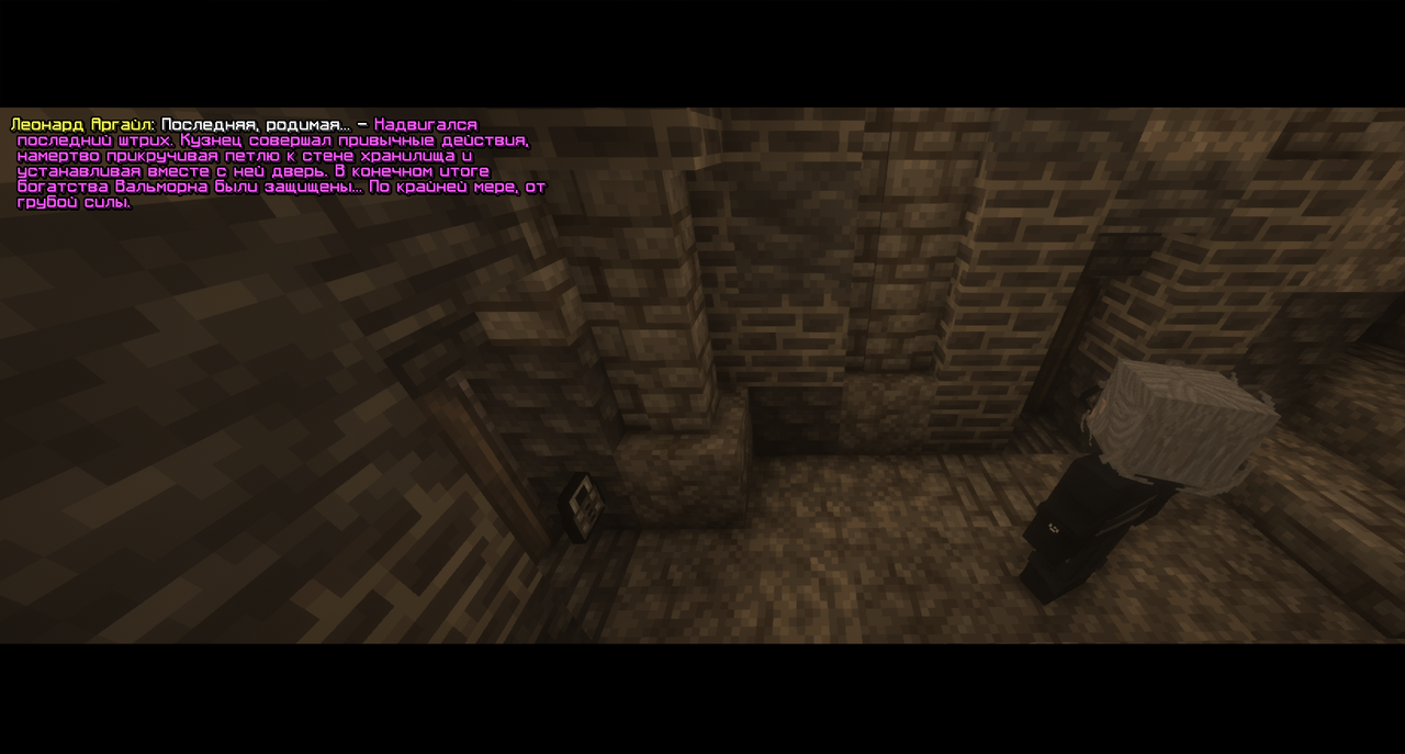 ДверьЗапили4