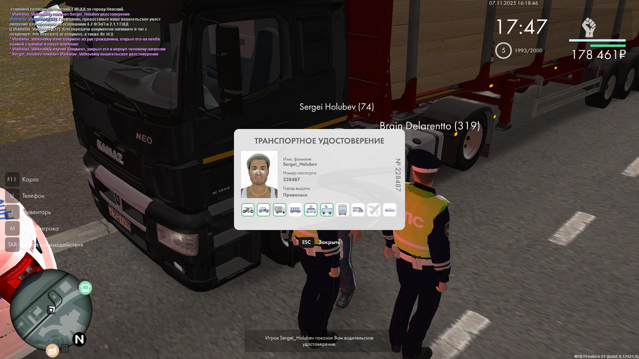 mta screen 2025 11 07 16 18 45