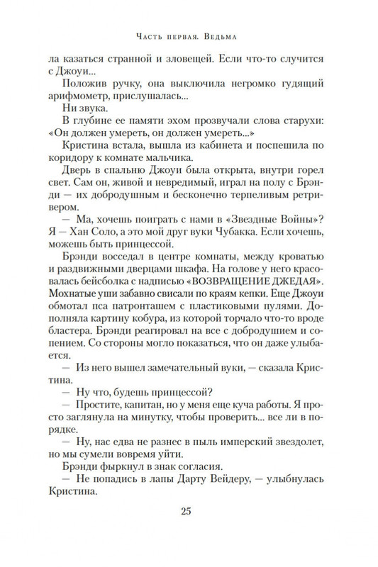 2-page-0024