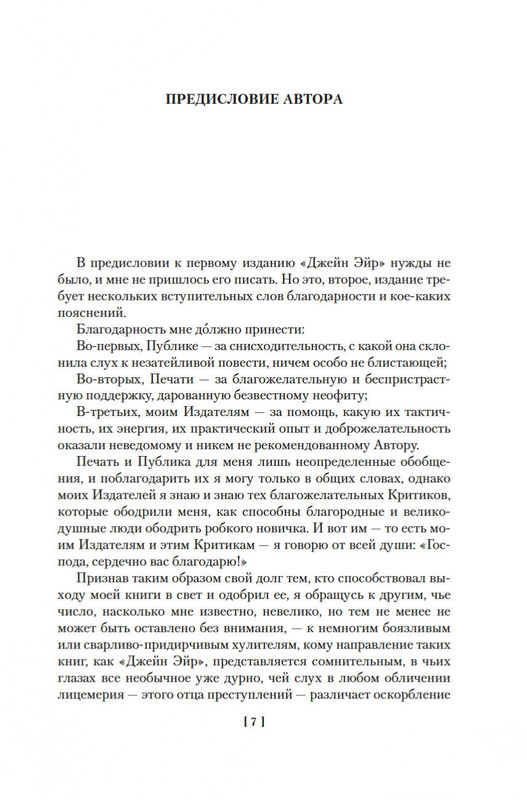 2-page-0006