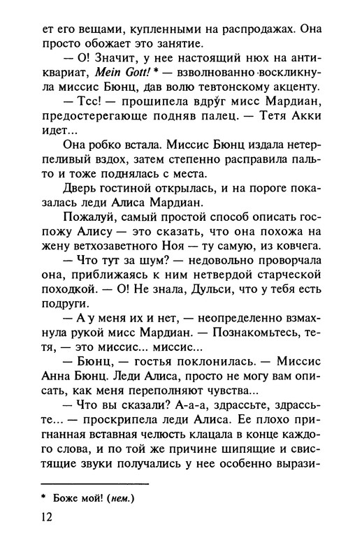 p0013