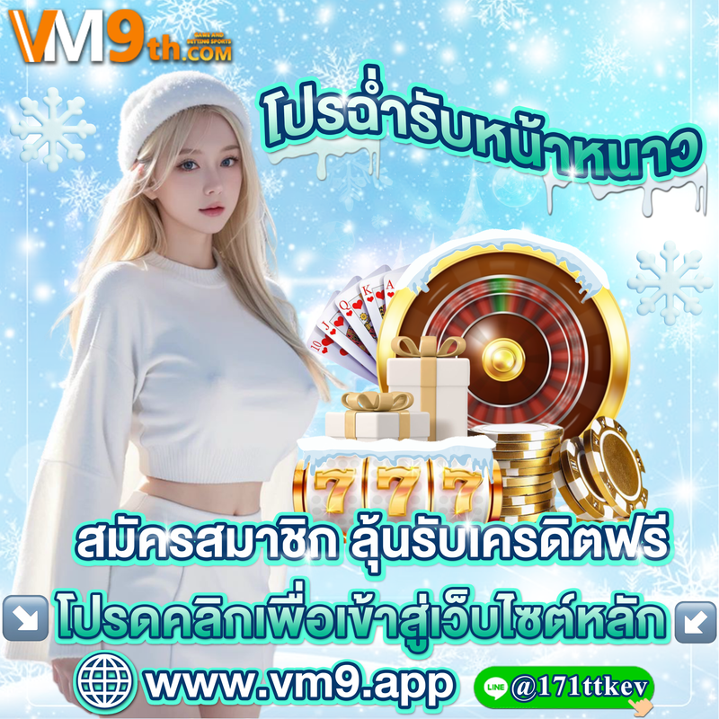 luckynikki88 ทริคและเทคนิคในการชนะเกมสล็อตในปี 2024