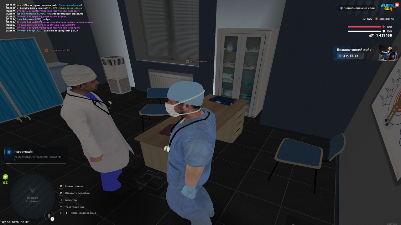 Grand Theft Auto San Andreas Screenshot 2026 06 02 10 37 56 64