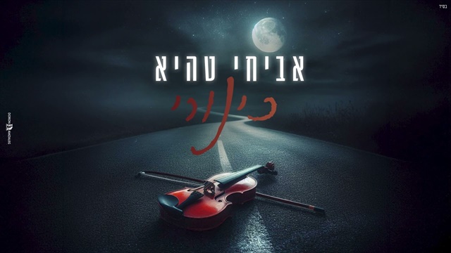 תמונה