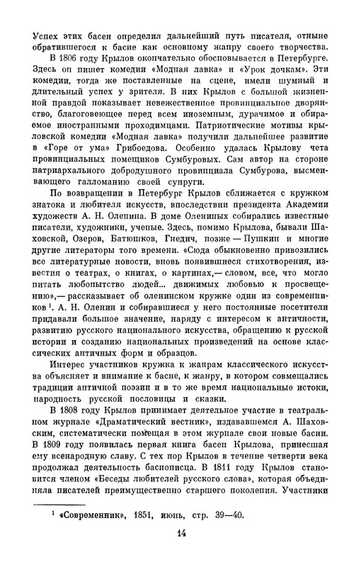 p0017