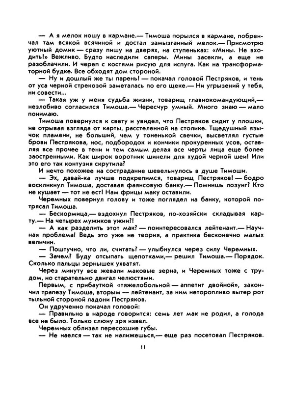 p0014