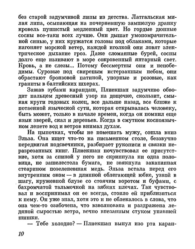 p0015