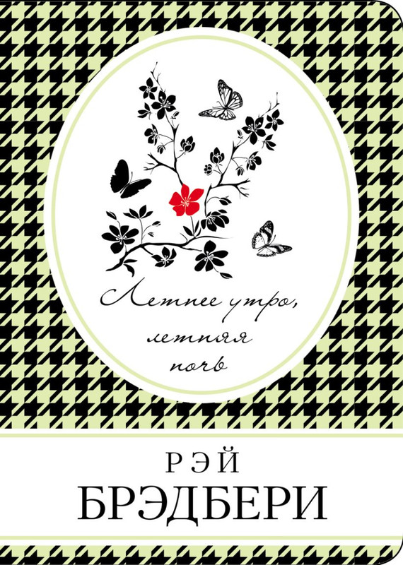 cover1-w820
