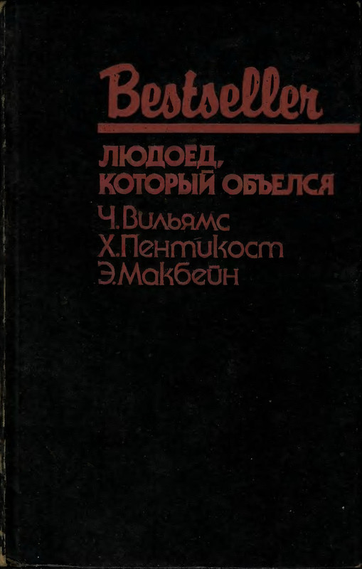 p0001