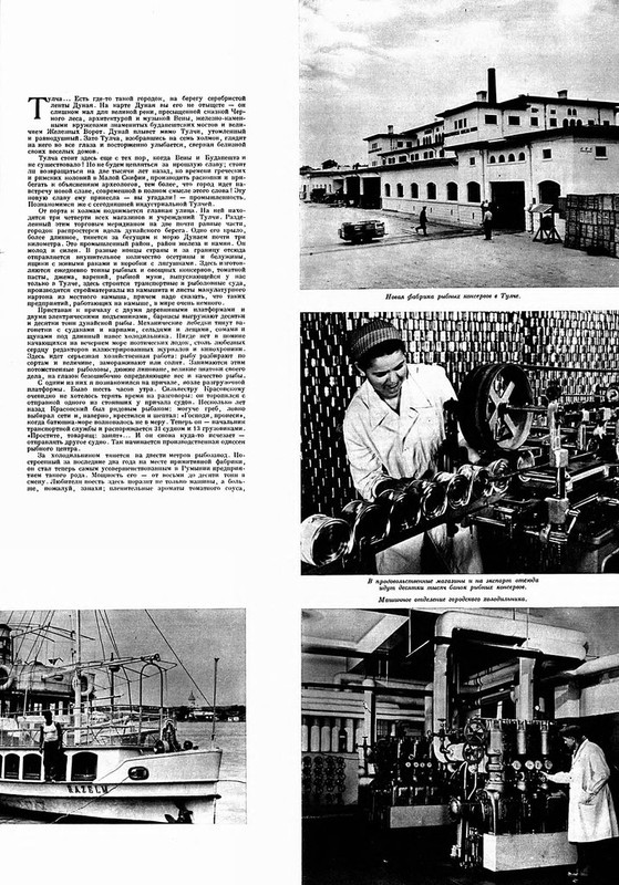 People's Romania (33)