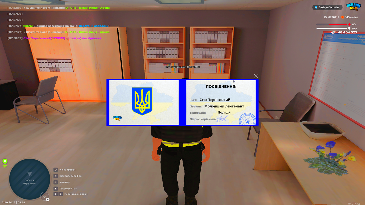 UKRAINE GTA 21 10 2026 7 58 55