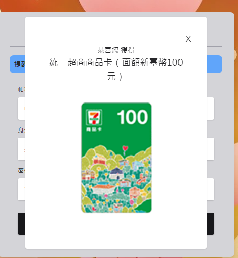 商品3