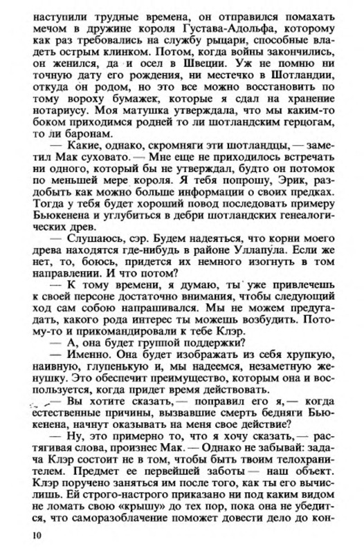 p0011