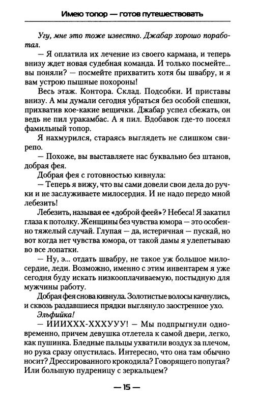 p0017
