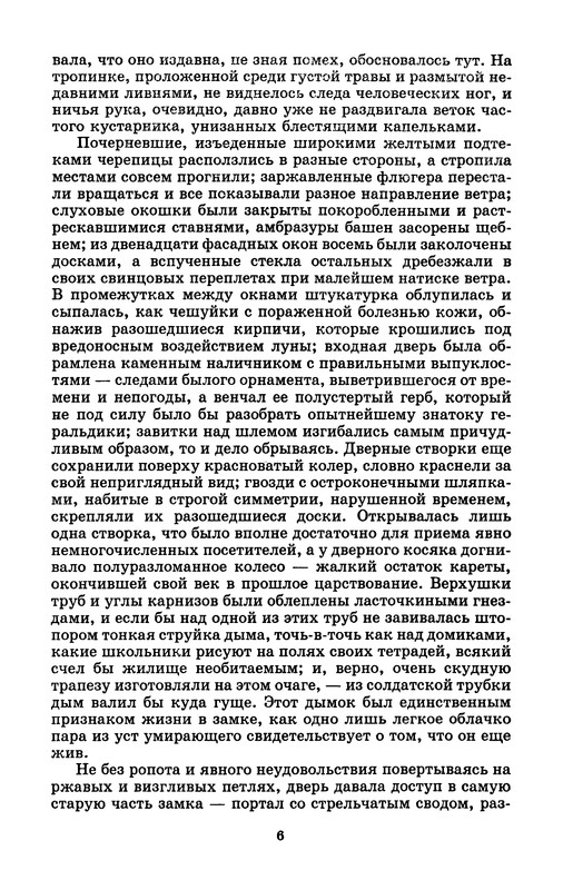 p0008
