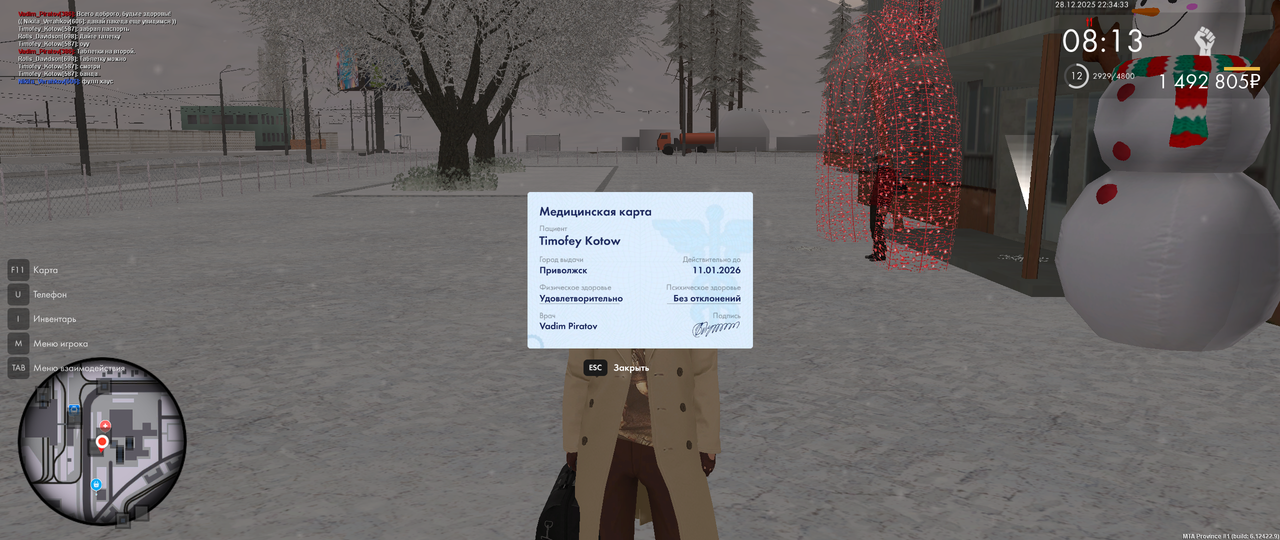 mta screen 2025 12 28 22 42 30