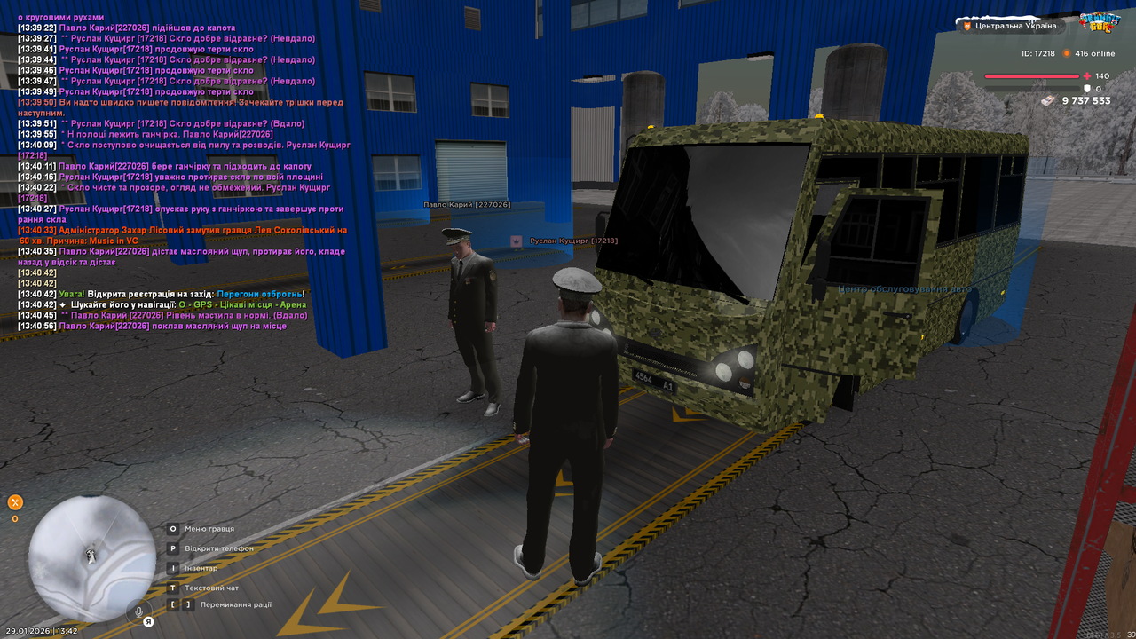 РП Тех огляд Автобусу (34)