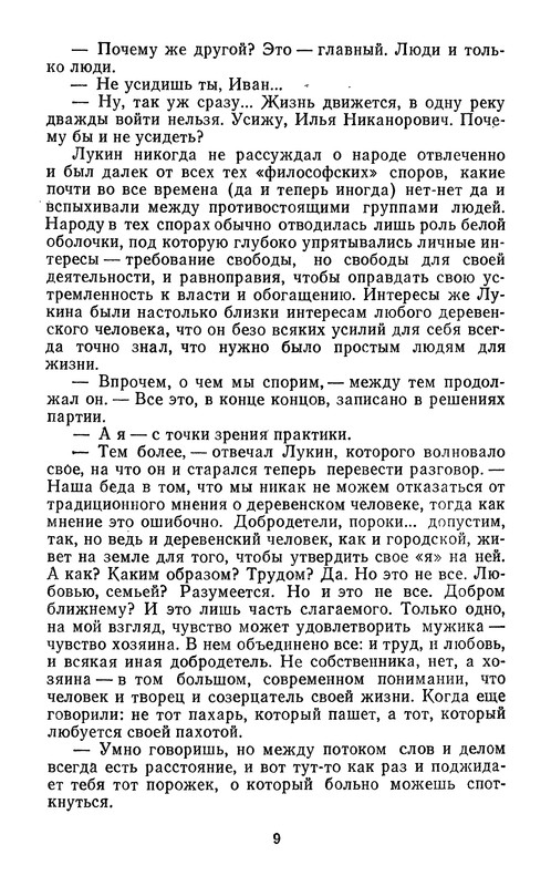 p0013