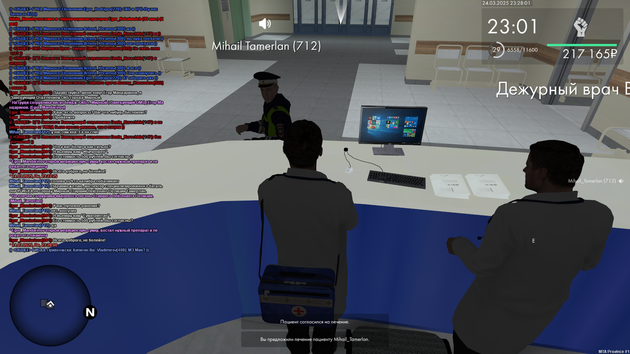 mta-screen_2025-03-24_23-28-01